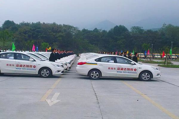 远达驾校加盟店