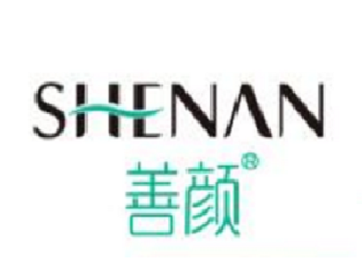 善颜化妆品加盟费