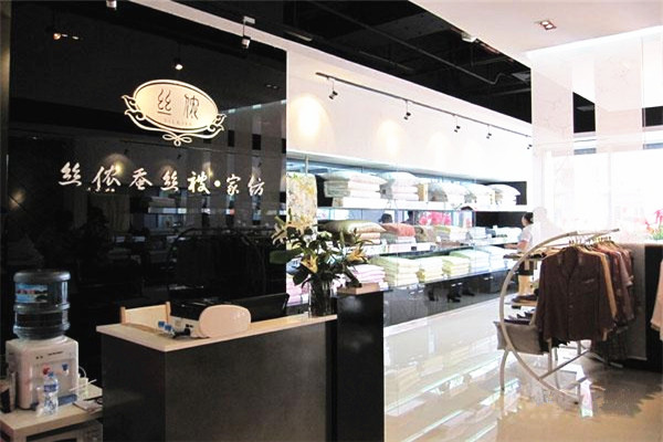 丝侬家纺加盟费