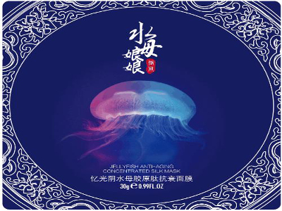 水母娘娘化妆品加盟费