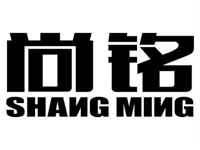 尚铭按摩椅