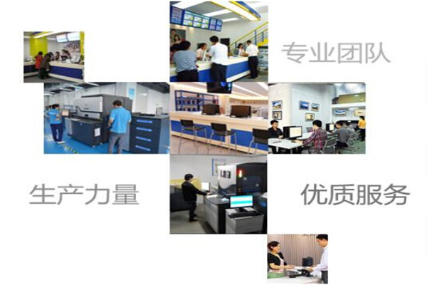 深博数码快印加盟费