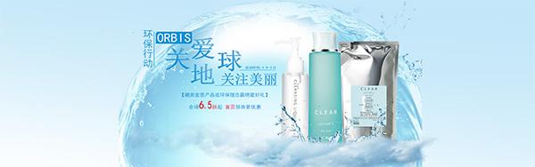 诗艾化妆品加盟店