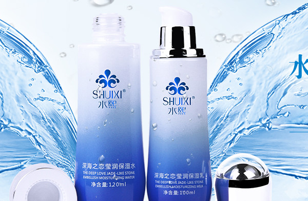 水熙护肤品加盟费