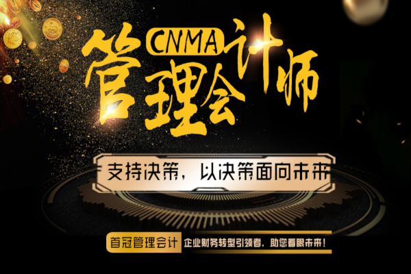 首冠教育加盟费