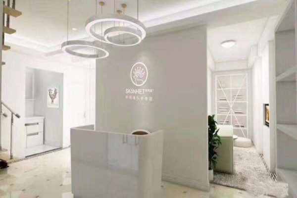 时间海科学美容加盟费