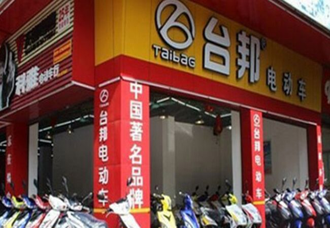 台邦电动车加盟