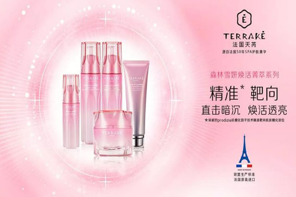 天芮化妆品加盟费