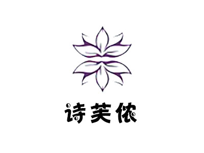 诗芙侬化妆品加盟费