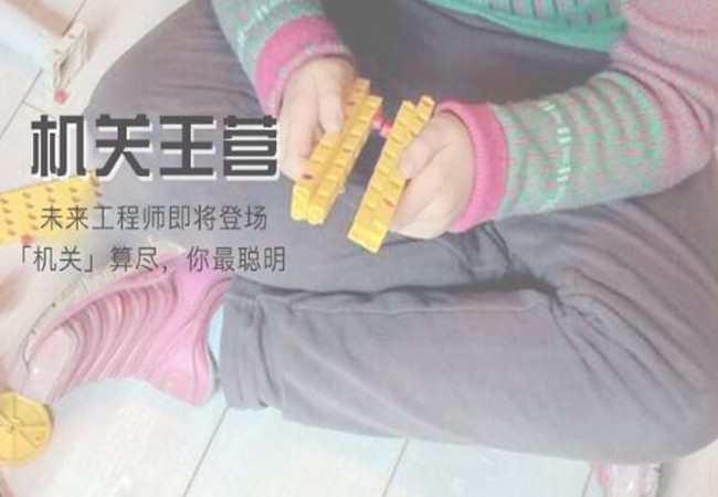 天才工场加盟费