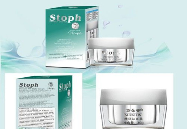 斯朵夫化妆品加盟费