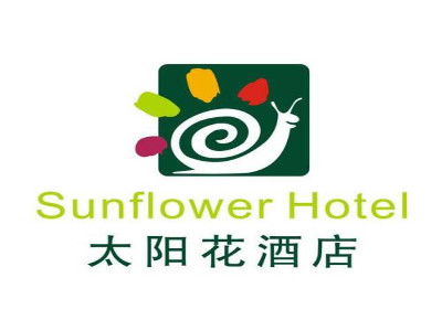 太阳花酒店
