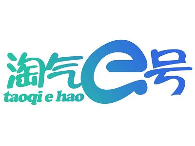 淘气e号童装加盟