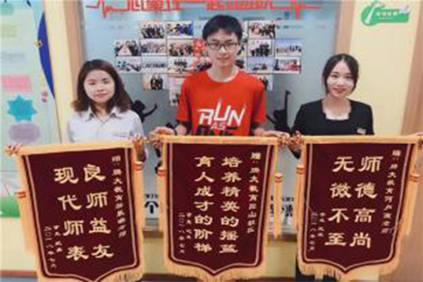 腾大教育加盟费