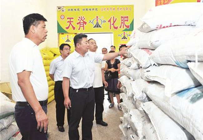 天脊化肥