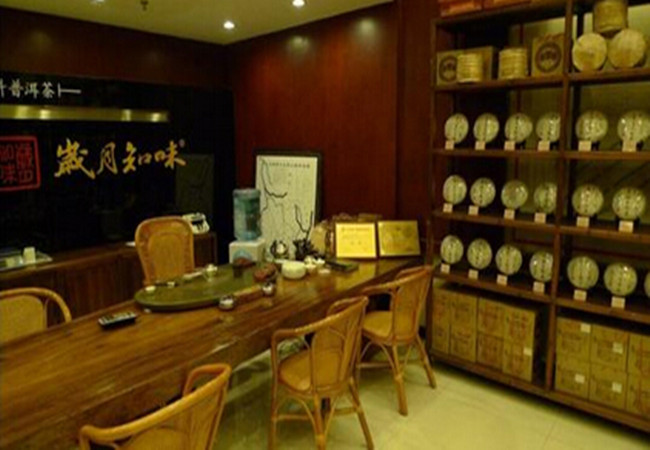 岁月知味普洱茶加盟费