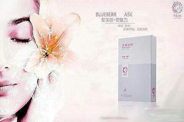 天使之魅化妆品加盟费