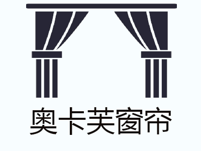 奥卡芙窗帘加盟