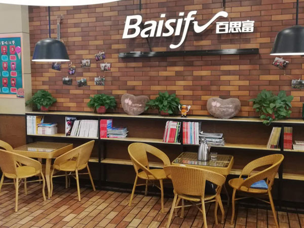 百思富加盟门店