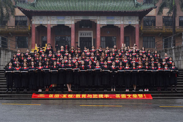 世图教育加盟费