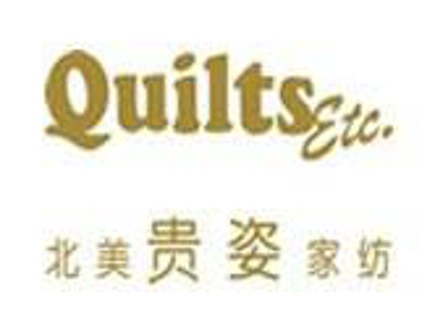 北美贵姿家纺加盟费