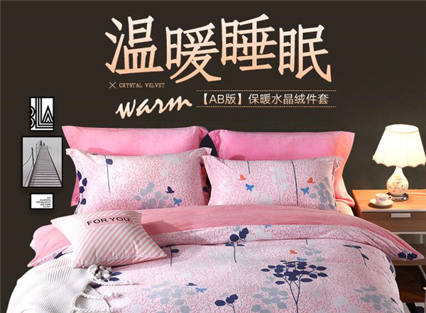 赛博家纺加盟费