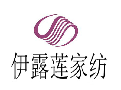 伊露莲家纺加盟费