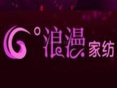 66°C浪漫家纺加盟费