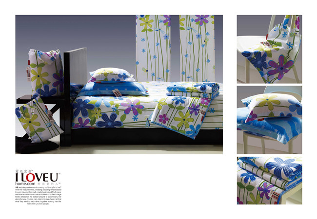 爱老虎油家纺加盟费