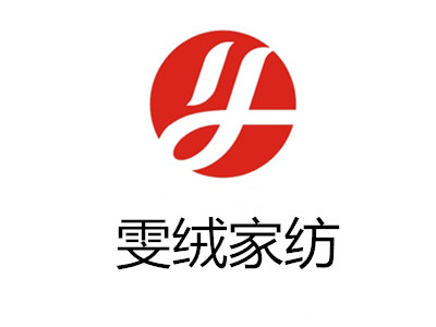 雯绒家纺加盟