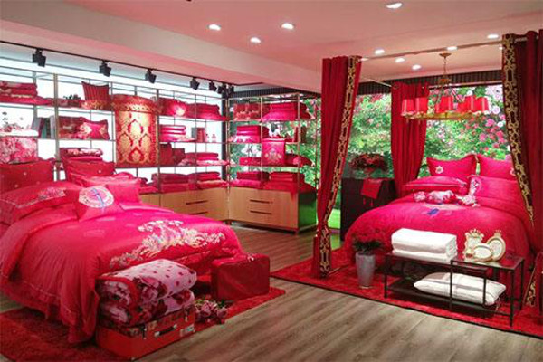 迷多家纺加盟费