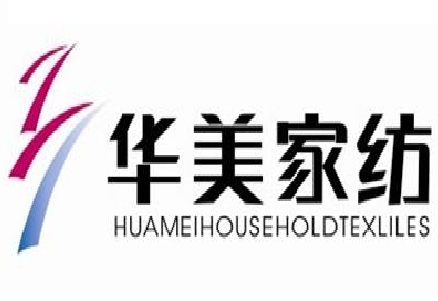 华美家纺加盟费