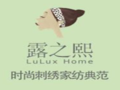 露之熙家纺加盟费