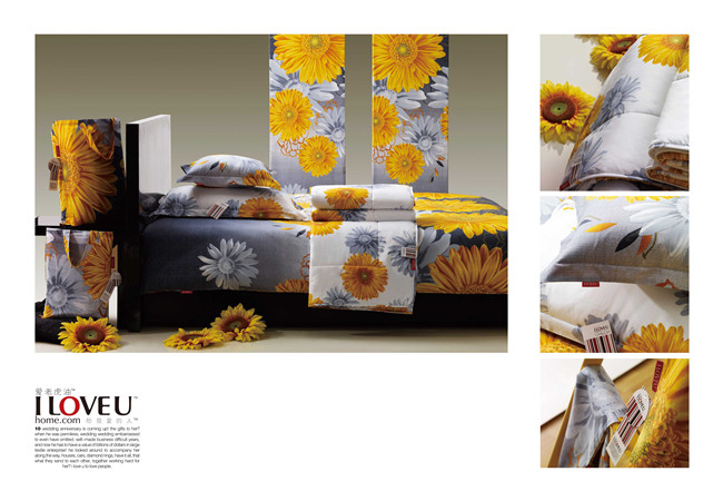 爱老虎油家纺加盟门店