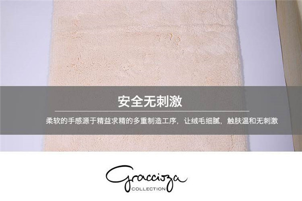 格莱丝傲莎家纺加盟费