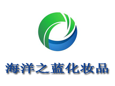 海洋之蓝化妆品加盟费