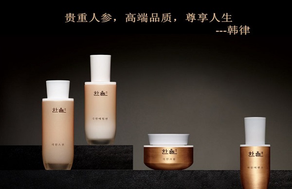 韩律化妆品加盟费