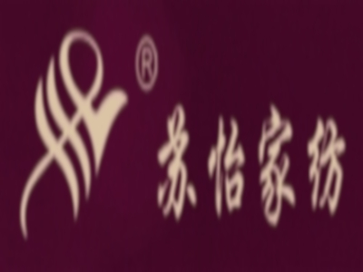 苏怡家纺加盟费