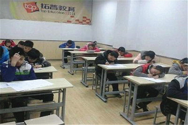 拓普教育加盟费