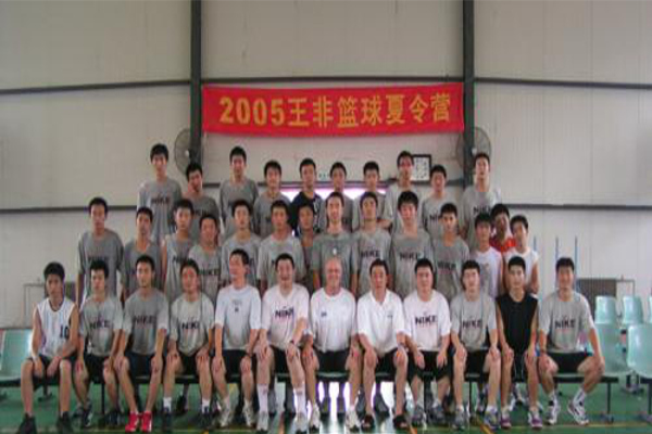 王非篮球训练营加盟费