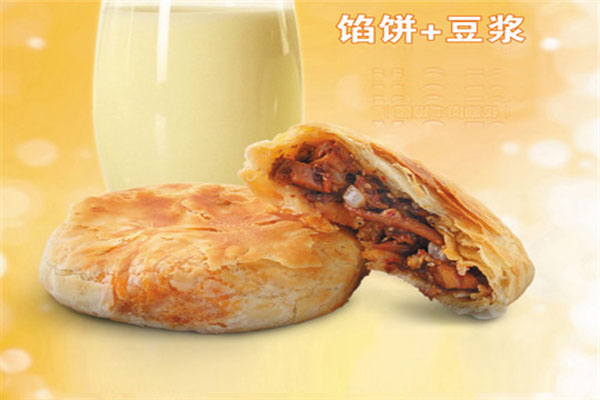 点禾馅饼