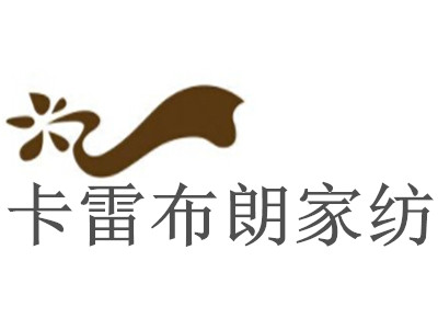 卡雷布朗家纺加盟费