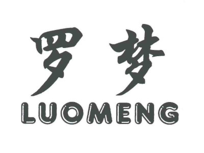 罗梦家纺加盟费