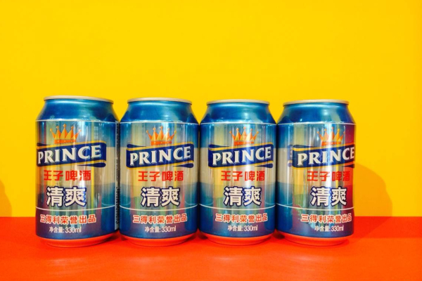 王子啤酒加盟费