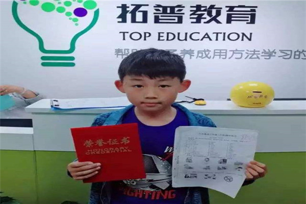 拓普教育加盟