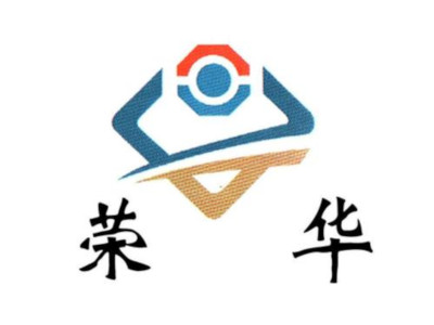 荣华家纺加盟费