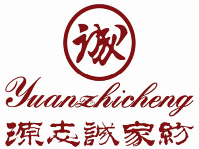 源志诚家纺加盟费