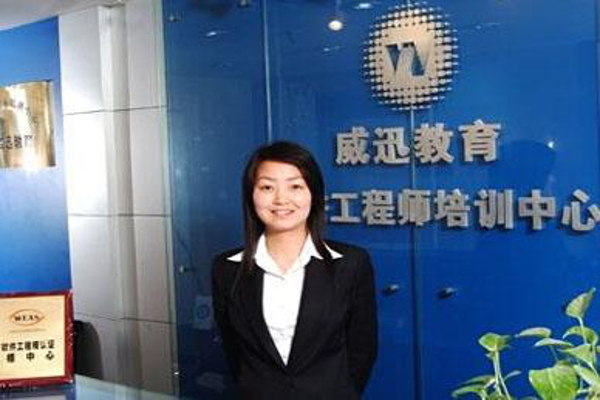 威迅教育加盟费