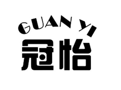 冠怡家纺加盟费