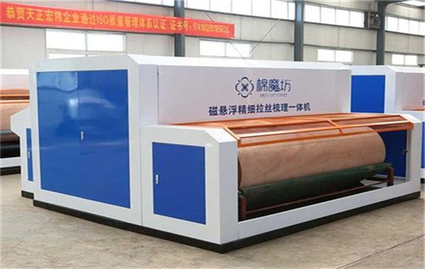 棉魔坊家纺定制加盟费